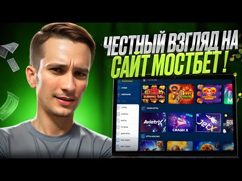 Казино. Украина. Фриспины за регистрацию без депозита