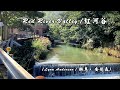 Red River Valley / 紅河谷  (Lynn Anderson / 琳恩·安德森) (4K 5.1聲道) (中文翻譯)