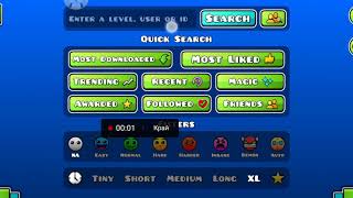 100 % meteor force 😱