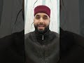 كيف نقرأ القرآن برواية قالون عن نافع ح53 سورة الانشقاق 1