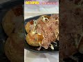 🤪🦑ஜப்பான் ஆக்டோபஸ் பணியாரம்🦑 | Takoyaki Japan street food #shorts #myfamilyinjapan #japantamil