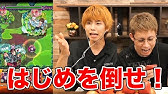 モンスト ドラえもん コラボss集 Youtube モンスト ドラえもん コラボss集 Youtube