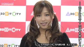 元SDN48の穐田和恵、チャームポイントは癒し系セクシーボイス！
