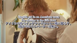 洋楽　和訳 Ed Sheeran - American Town