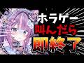 【即終了】叫んだら即終了やる