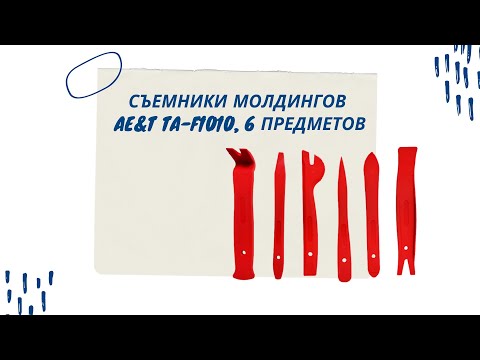 Loading video