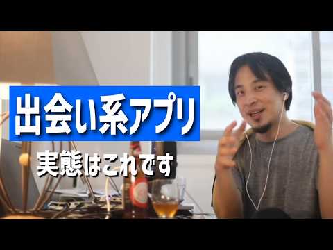 #635 マッチングアプリの実態/ハーフの子供を産むのが夢です/5回目のデート目前でドタキャンされた/マッチングアプリで一度もマッチしませんetc.【睡眠用/作業用/聞き流し/最新】