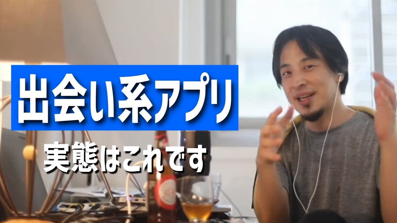 #635 マッチングアプリの実態/ハーフの子供を産むのが夢です/5回目のデート目前でドタキャンされた/マッチングアプリで一度もマッチしませんetc.【睡眠用/作業用/聞き流し/最新】