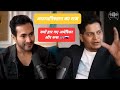 💥Kya Khaas Hai Afghanistan Mein Jo Superpowers Bhi Fail Ho Gaye? 💥#podcast @Podcastmic