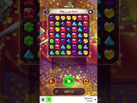 كريستال العاب ربح سبن 