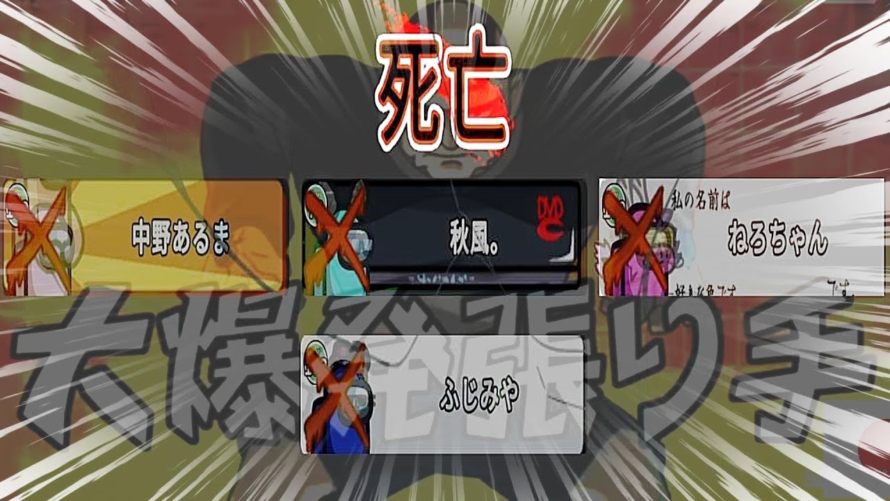 【世界最速初手4デス】大爆発張り手【AmongUs / 宇宙人狼】