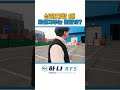상,하차 시 차주님들은??? #화물운송 #지입차 #영업용넘버 #화물운송사자격증 #주5일일자리