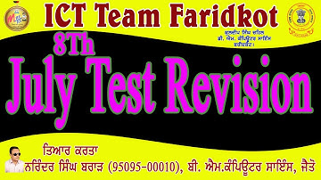 PSEB 8Th Class July Test English Medium