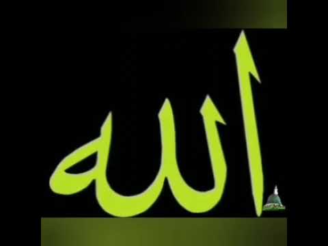 س ر ى إلى العرش بعد الق دس ثم إ لى البطاح و س تر الل يل م سد ول الافرادية يلها الحضرة