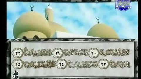 (75)سورة القيامة |الشيخ محمد أيوب |ختمة مرتلة لسور القرآن الكريم |قناة المجد للقرآن الكريم