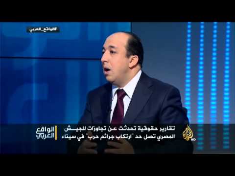 الواقع العربي - واقع سيناء المصرية في ذكرى حرب أكتوبر