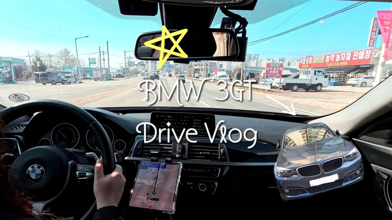 운전 브이로그ㅣ친정집에서 집까지 귀가 드라이브ㅣBMW 3GT xDrive
