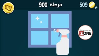 كلمات كراش 900