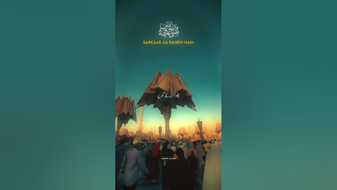 New naat 2025 naatshareef islamicquotes mashallah islamicvideos 