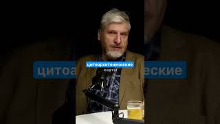 Филимонов Иван Николаевич и Елизавета Пегасина-Кононова Научные открытия в СССР гениальность и мозг