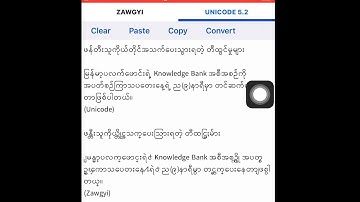 IOS 13.1 မွာ Zawgyi ​ေရာ Unicode ​ေရာ ​ေရးလို႔ဖတ္​လို႔ရ​ေအာင္​လုက္​နည္​း