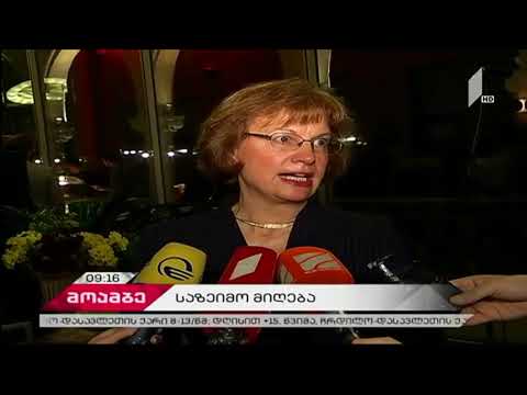 გერმანიის ელჩმა ჰაიკე ფაიჩმა გერმანიის გაერთიანების დღესთან დაკავშირებით, საზეიმო მიღება გამართა
