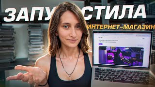 видео: Запустила Интернет-магазин, чтобы больше НЕ ЗАВИСЕТЬ от WB и OZON! Получится ли обойти маркетплейсы? картинка: Запустила Интернет-магазин, чтобы больше НЕ ЗАВИСЕТЬ от WB и OZON! Получится ли обойти маркетплейсы?