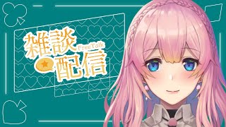[LIVE] 【プチ雑談】9/22  おはももしてくれた人のお名前絶対読むマンの朝活おはもも運動！！【Vtuber水蜜もも/AXEL-V】