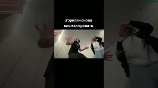 АЛИСОЧКА #exile #куертов #кореш #хазяева #clip #плохойпарень #р #frametamer #данилагорилла #бустер