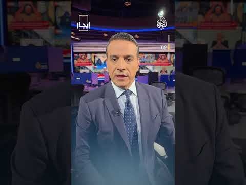 نشرة إيجاز - مشاهد تظهر تعمد الاحتلال استهداف مسعفين