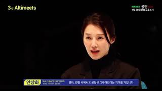 아르코온라인극장 RULE-말하고있다 안무자 인터뷰