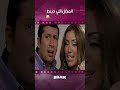 العضل اللي حينط من دراعه اسد و4 قطط 