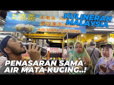 KULINER DI ALOR STREET MALAYSIA..! SAMPE PENASARAN MINUMAN AIR MATA KUCING..??