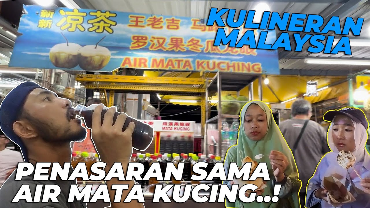 KULINER DI ALOR STREET MALAYSIA..! SAMPE PENASARAN MINUMAN AIR MATA KUCING..??