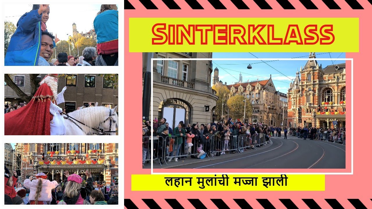 Sinterklass Celebration Amsterdam I Dutch Tradition &  Festival | Netherlands Marathi Vlog