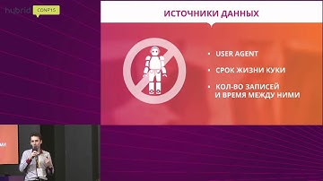 Данные в programmatic: настоящее и будущее