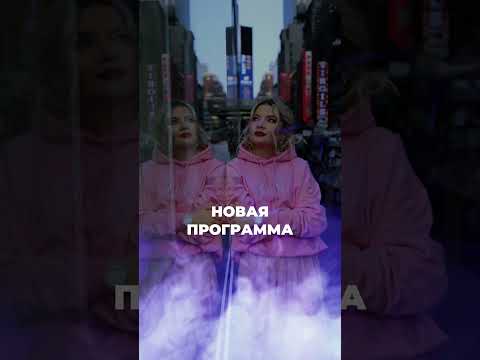 Тата Феодориди. Программа