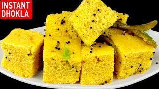 बिल्कुल बाज़र जैसा ढोकला के सारे राज़ इस वीडियो में देखे आज |Make Soft & Spongy Dhokla | Khaman Dhokla screenshot 5