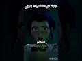 دبلجة بالمصرية رومي ميرا و زوي Yaso نجمة 