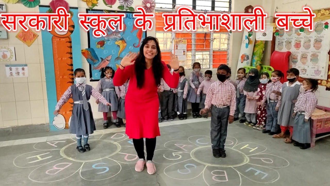 JUMP ON ABC GAME | Letter recognition |Pre school activities