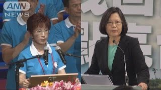 台湾の総統選挙　女性同士が初の一騎打ち(15/07/20)