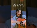 【中学3年生女子】案山子の真生活歌ってみた!#ギター弾き語り #シンガーソングライター #cover #バズれ #中学生 #15歳 #中3 #歌ってみた #案山子 #真生活 #fyp #tiktok