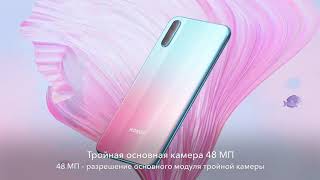 HONOR 30i