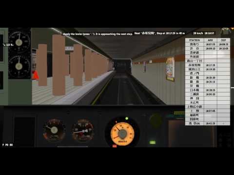 Bve Trainsim 5 Tokyo Metro Ginza Line Shibuya To Asakusa TASC