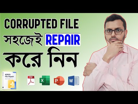 How to Repair
