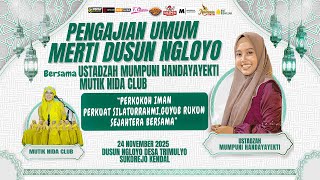 🛑 LIVE PENGAJIAN UMUM MERTI DUSUN NGLOYO BERSAMA USTADZAH  MUMPUNI DAN MUTIK NIDA CLUB