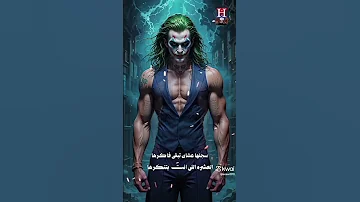 اغاني رمش خطاف والسحر اصناف وانا قلبي اتخافعليه يا بابا ولونه قتل شغلني الأرض شعبي 2025 تصميمي 