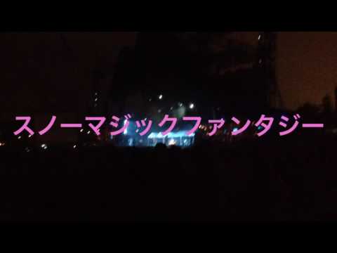 SEKAI NO OWARI「スノーマジックファンタジー」歌詞間違え