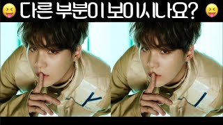 방탄 블랙스완 신곡 컴백 기념 다른그림찾기 BTS Comeback 틀린그림찾기 Map of the soul 빌보드진입 [메롱TV]
