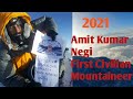  amit negi  first civilian mountaineer  mount everest  lobuche east  2021 